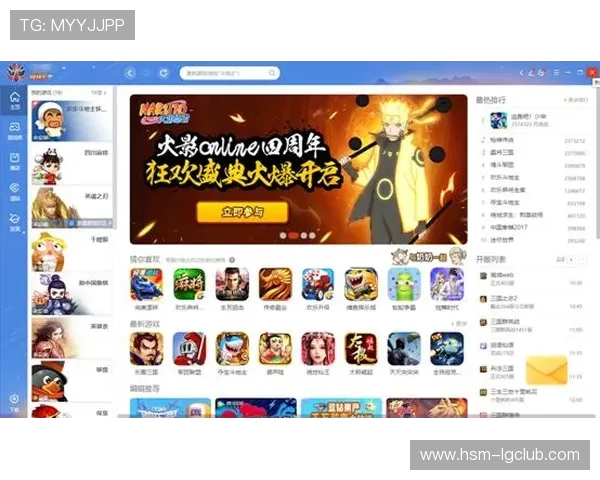 如何在打开QQ后快速进入QQ游戏并开始畅玩的方法指南